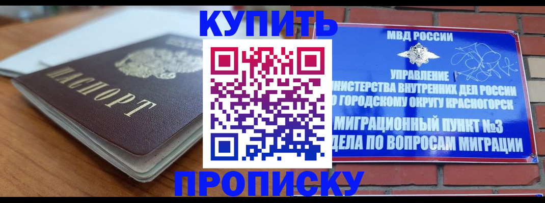 регистрация для дет. сада в Калининградской области