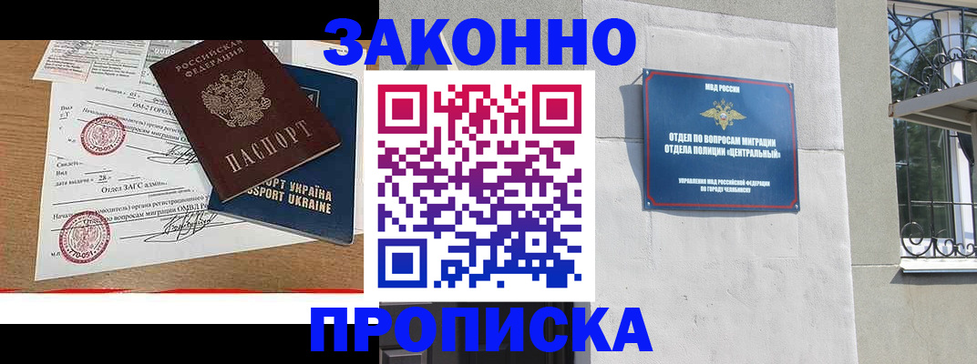регистрация для школы в Калининградской области